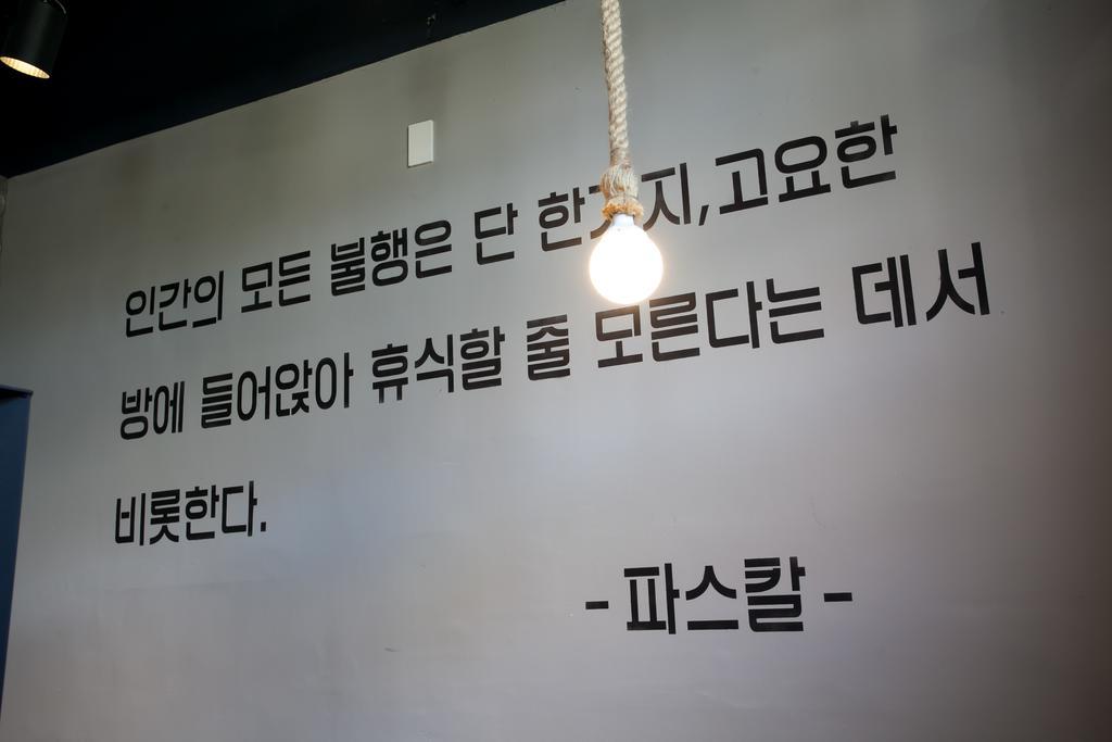 Suncheon Guesthouse Nreem Eksteriør billede